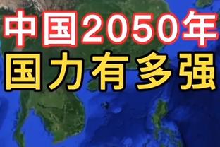 4场2球！中国球员乌日古木拉入围澳女超12月最佳球员十人候选